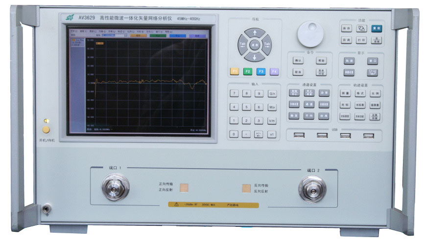 AV3629高性能微波一体化矢量网络分析仪