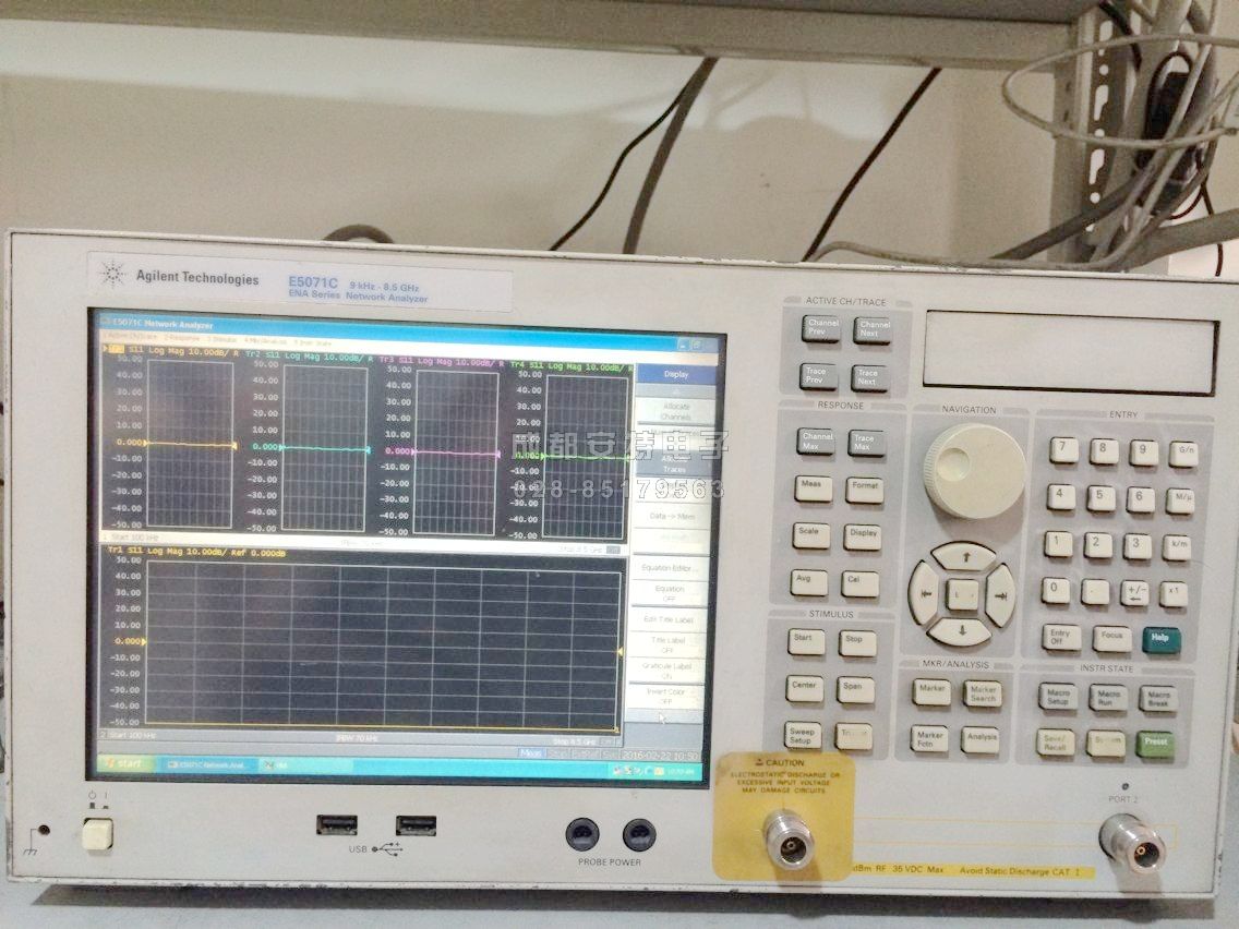 Agilent E5071C网络分析仪